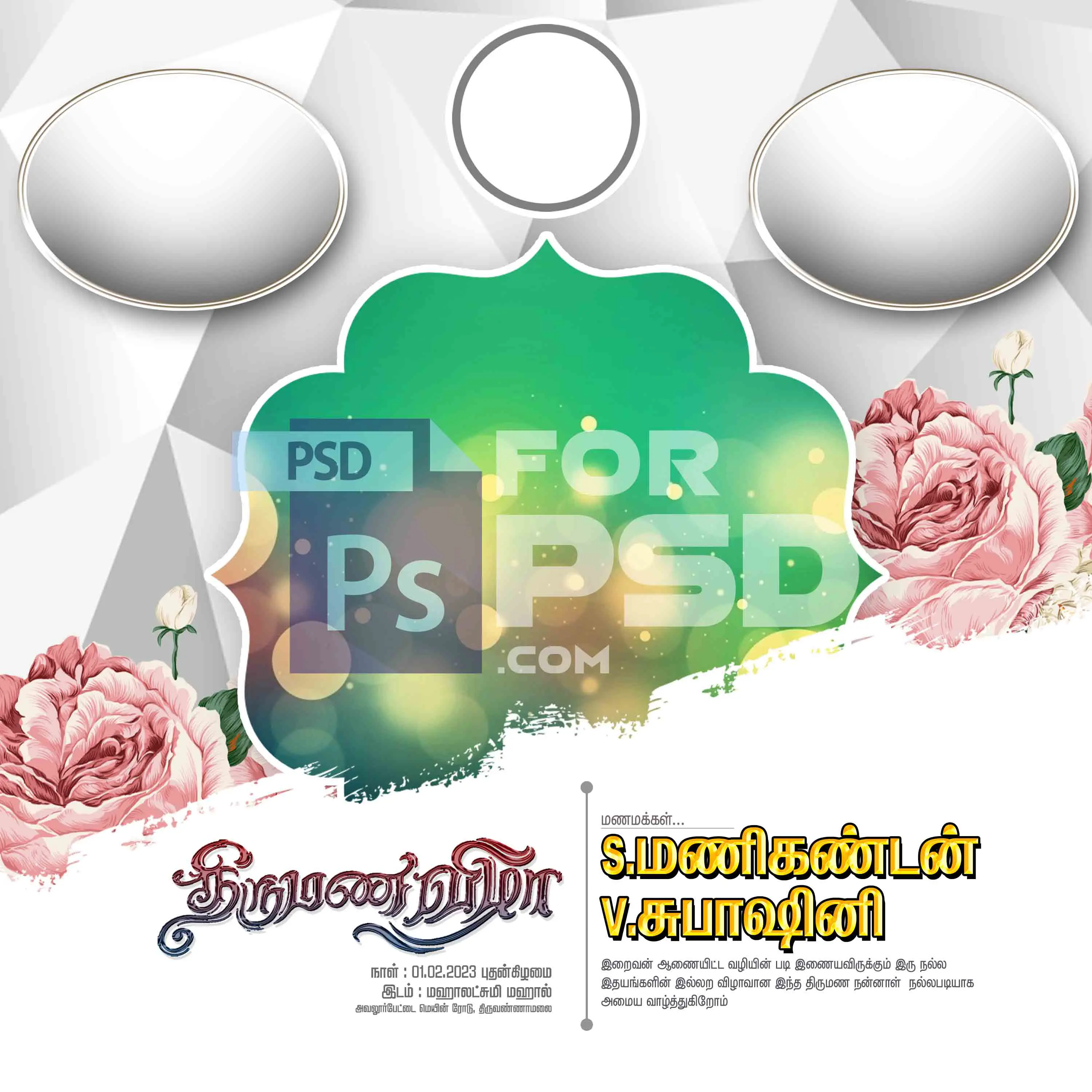 Image Preview